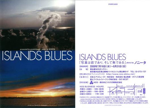 ISLANDS BLUES