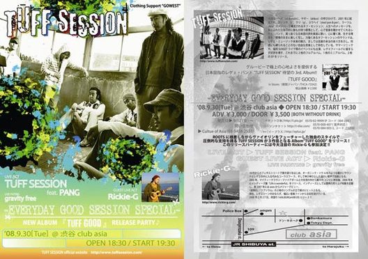 TUFF SESSION 3rd.album 〜「TUFF GOOD」〜release party