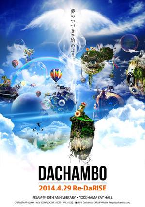 DACHAMBO  ONEMAN LIVE  Re-DaRISE 出店決定！