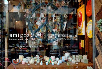 amigos999-innocent exhibition〜展示会レポート