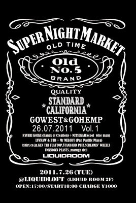 STANDARD CALIFORNIA × GOWEST／GOHEMP PRESENTS 【SUPER NIGHT MARKET】