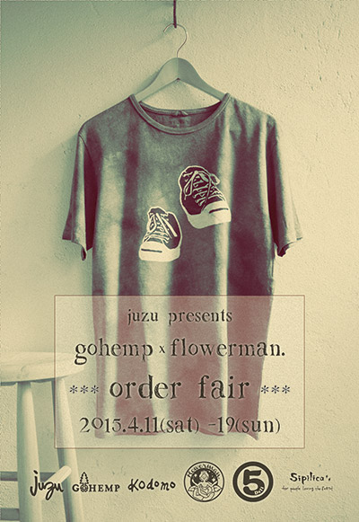 gohemp_flowerman