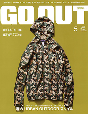 GO OUT 5/2015