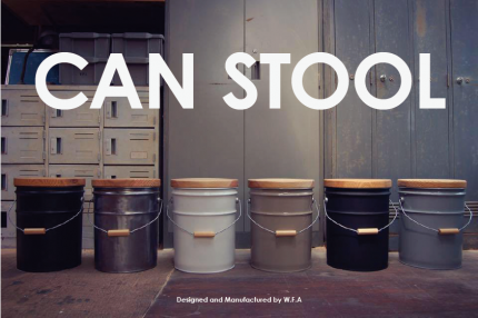 CAN STOOL1