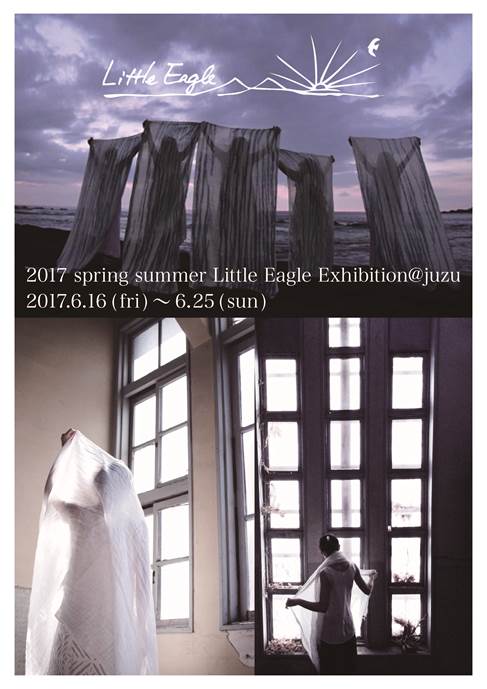 2017 spring summer Little Eagle Exhibition@juzu