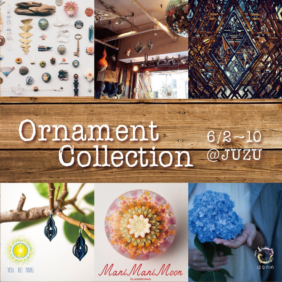 ornamentc collection ＠ juzu