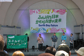 earthday2011_4.jpg