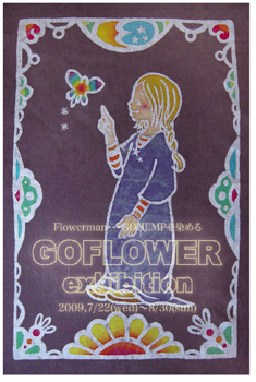 goflower_exhibition.jpg