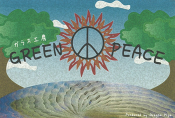greenpeace.jpg