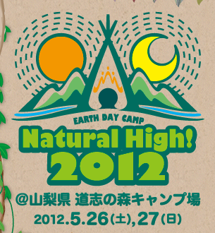naturalhigh2012.png